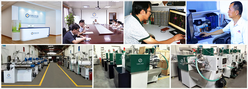 東莞市利騰達智能裝備有限公司 東莞市利騰達智能裝備有限公司