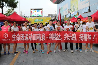 東莞麻涌5KW樂跑,利騰達(dá)盡情享受！