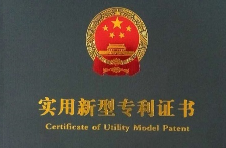 利騰達再獲三輥砂磨機專利證書