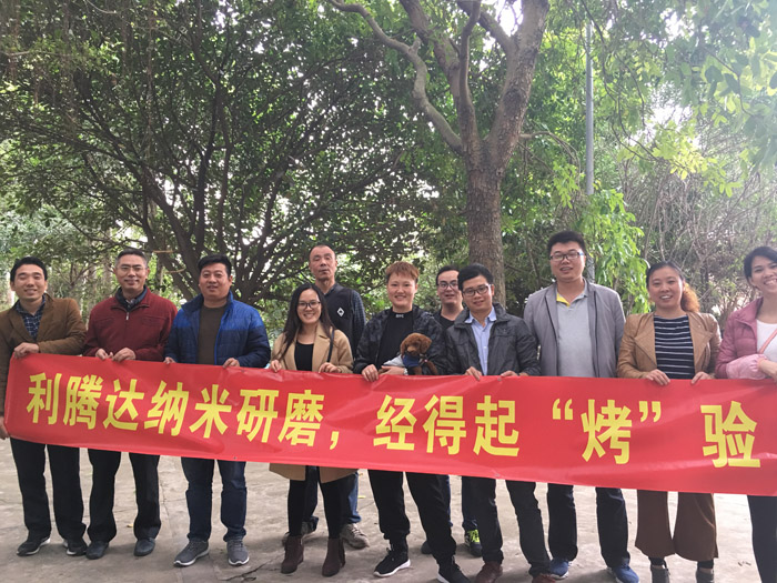 利騰達(dá)鯉魚(yú)洲燒烤記